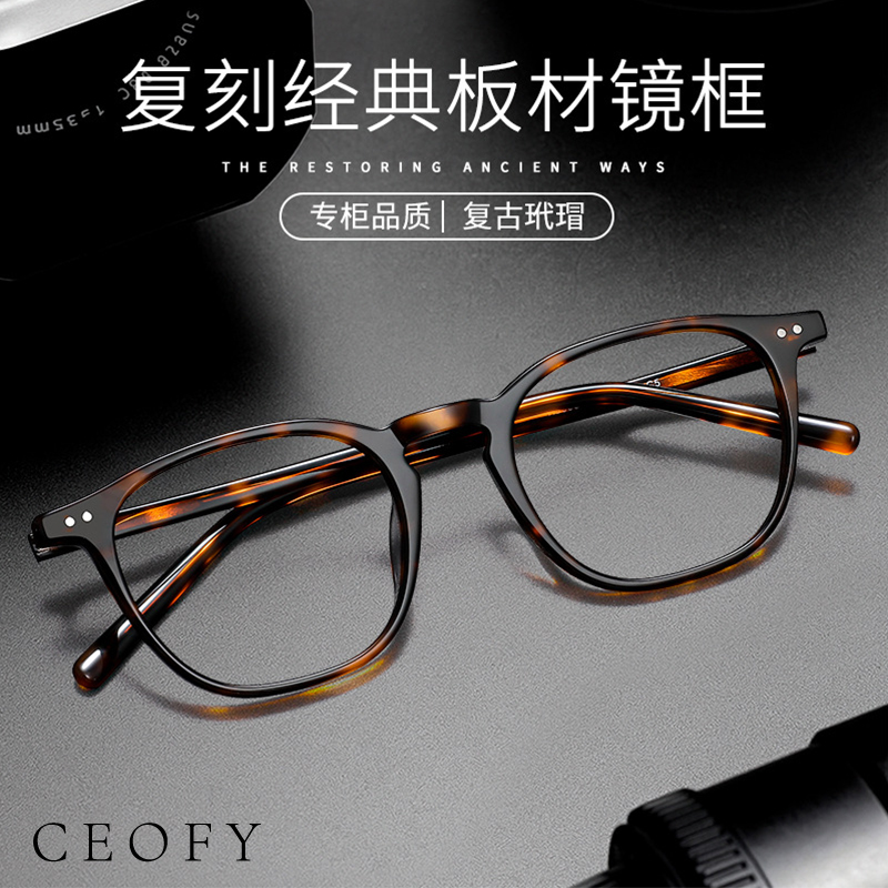 Gaming Accessories Men - Ceofy Acetate Metal Men Eyeglasses Frame