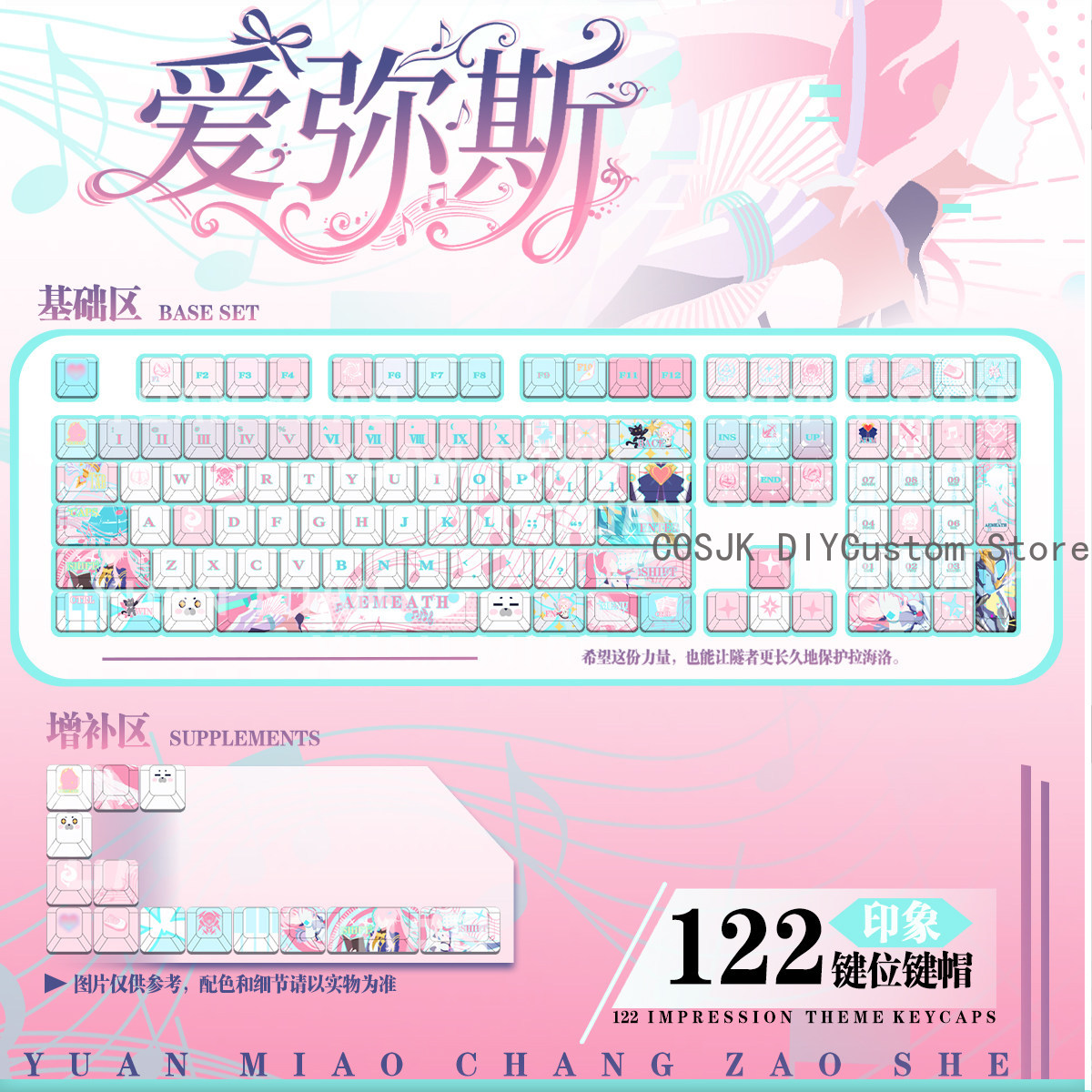 122 Keys Anime Wuthering Waves - Gaming Accessories In China reseña y precio