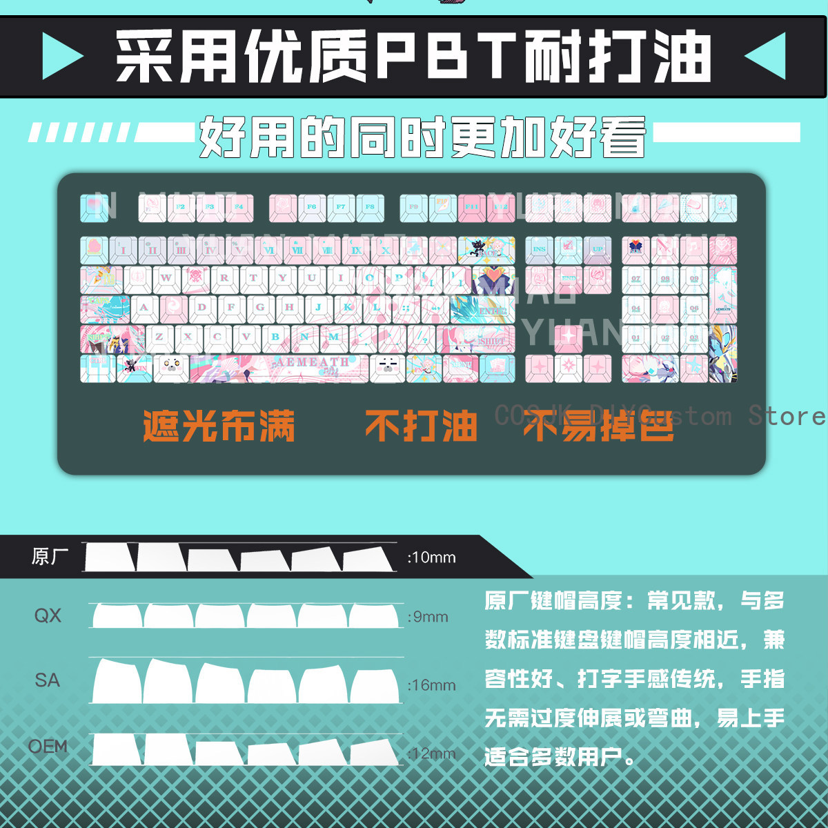 122 Keys Anime Wuthering Waves - Gaming Accessories In China reseña y precio
