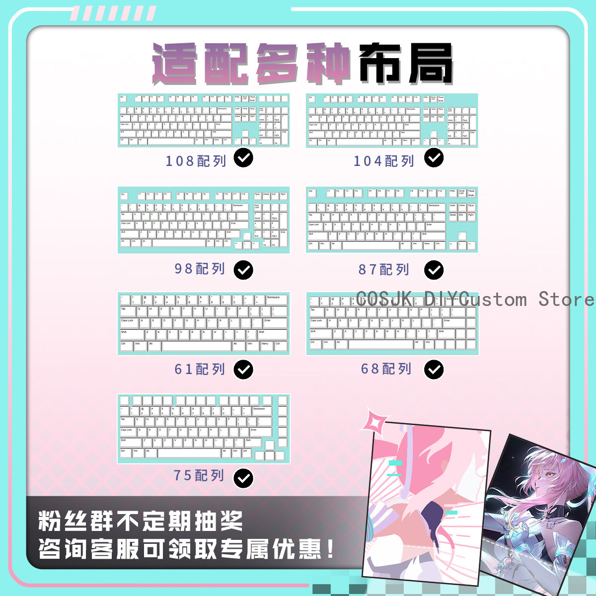 122 Keys Anime Wuthering Waves - Gaming Accessories In China reseña y precio