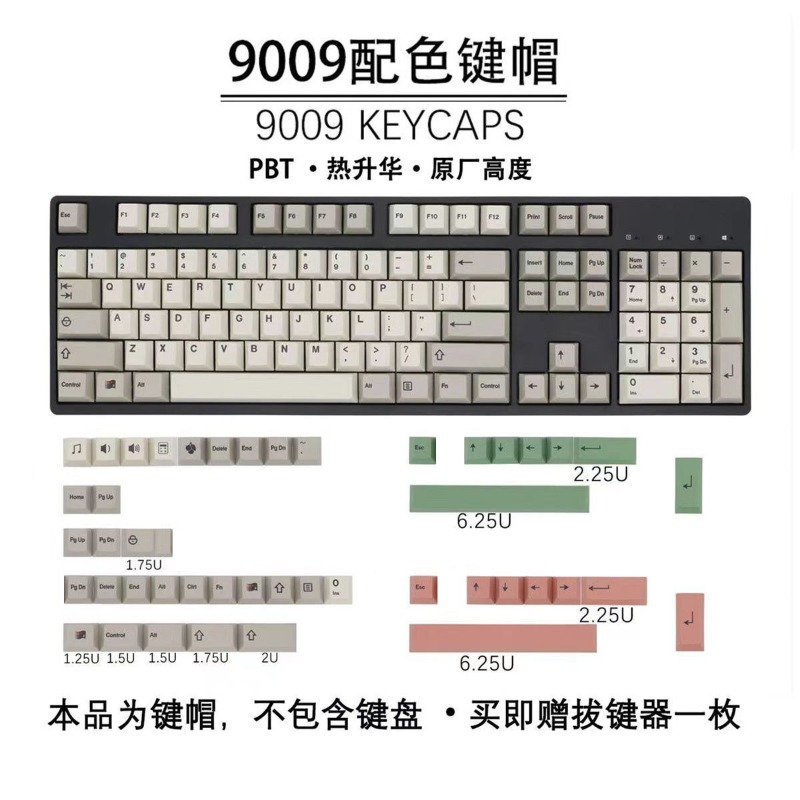 GMK9009 Hangul Keycaps Retro S - Gaming Accessories In China reseña y precio