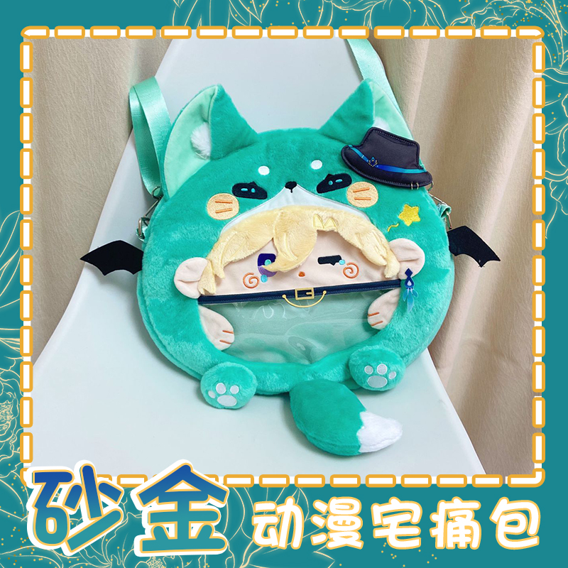 Anime Aventurine Genshin Impac - Gaming Accessories In China reseña y precio