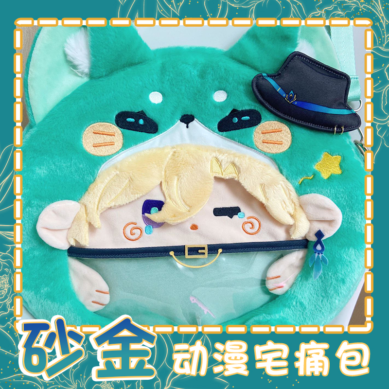 Anime Aventurine Genshin Impac - Gaming Accessories In China reseña y precio