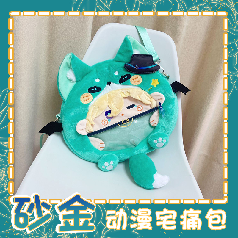 Anime Aventurine Genshin Impac - Gaming Accessories In China reseña y precio