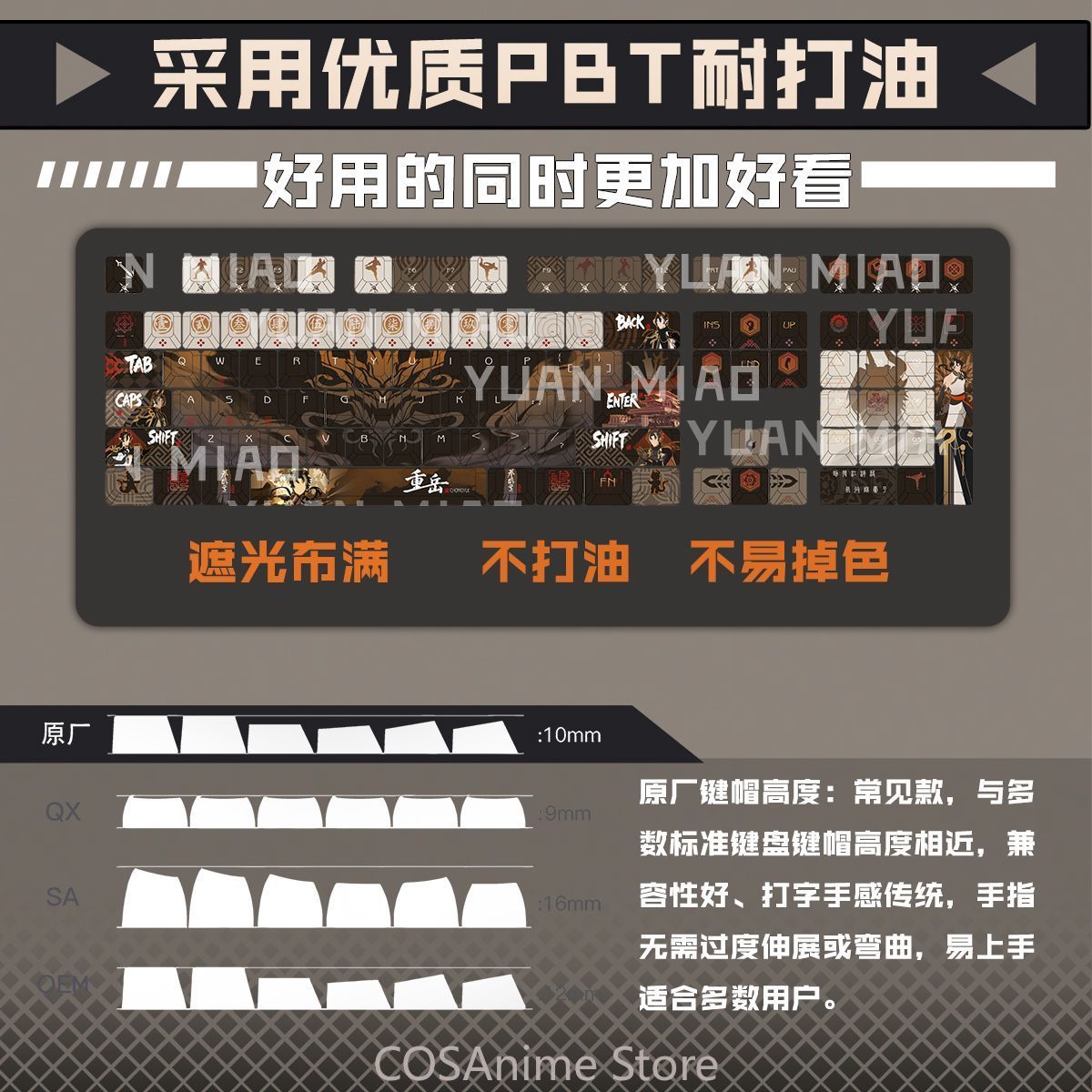 Anime Arknights Chongyue 122 K - Gaming Accessories In China reseña y precio