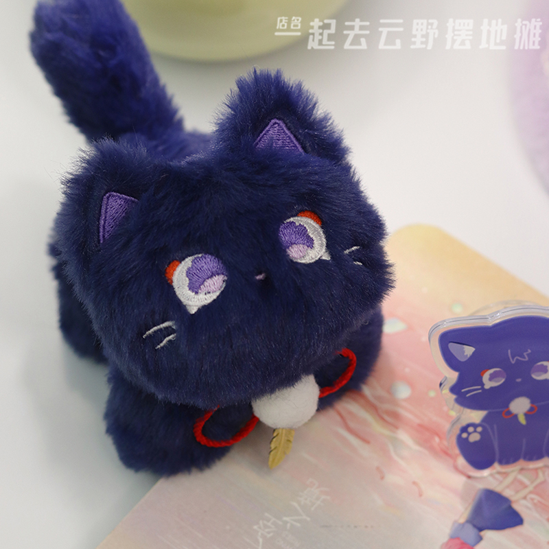 Anime Genshin Impact Balladeer - Gaming Accessories Toys reseña y precio