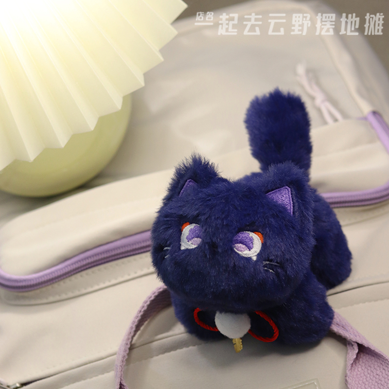 Anime Genshin Impact Balladeer - Gaming Accessories Toys reseña y precio