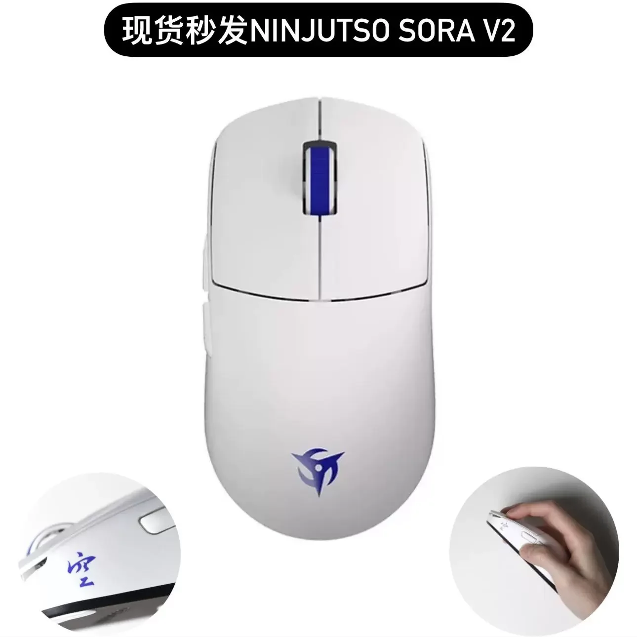 Ninjutso Sora V2 Wireless Mous - Gaming Accessories Men reseña y precio