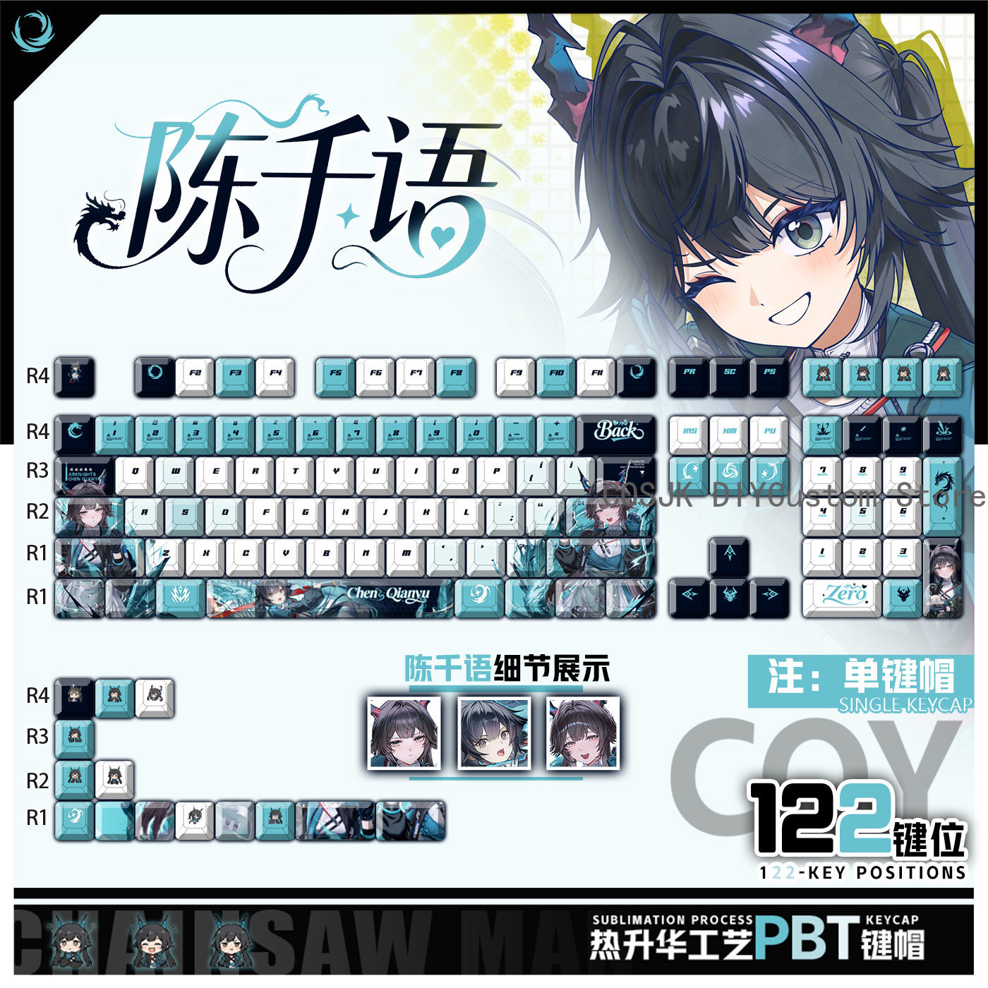 122 Keys Anime Chen Qianyu Ark - Gaming Accessories In China reseña y precio