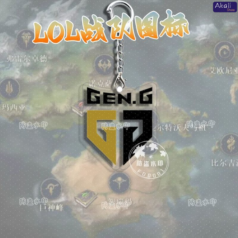 LOL Esports Team Logo Keychain - Gaming Accessories Logo reseña y precio