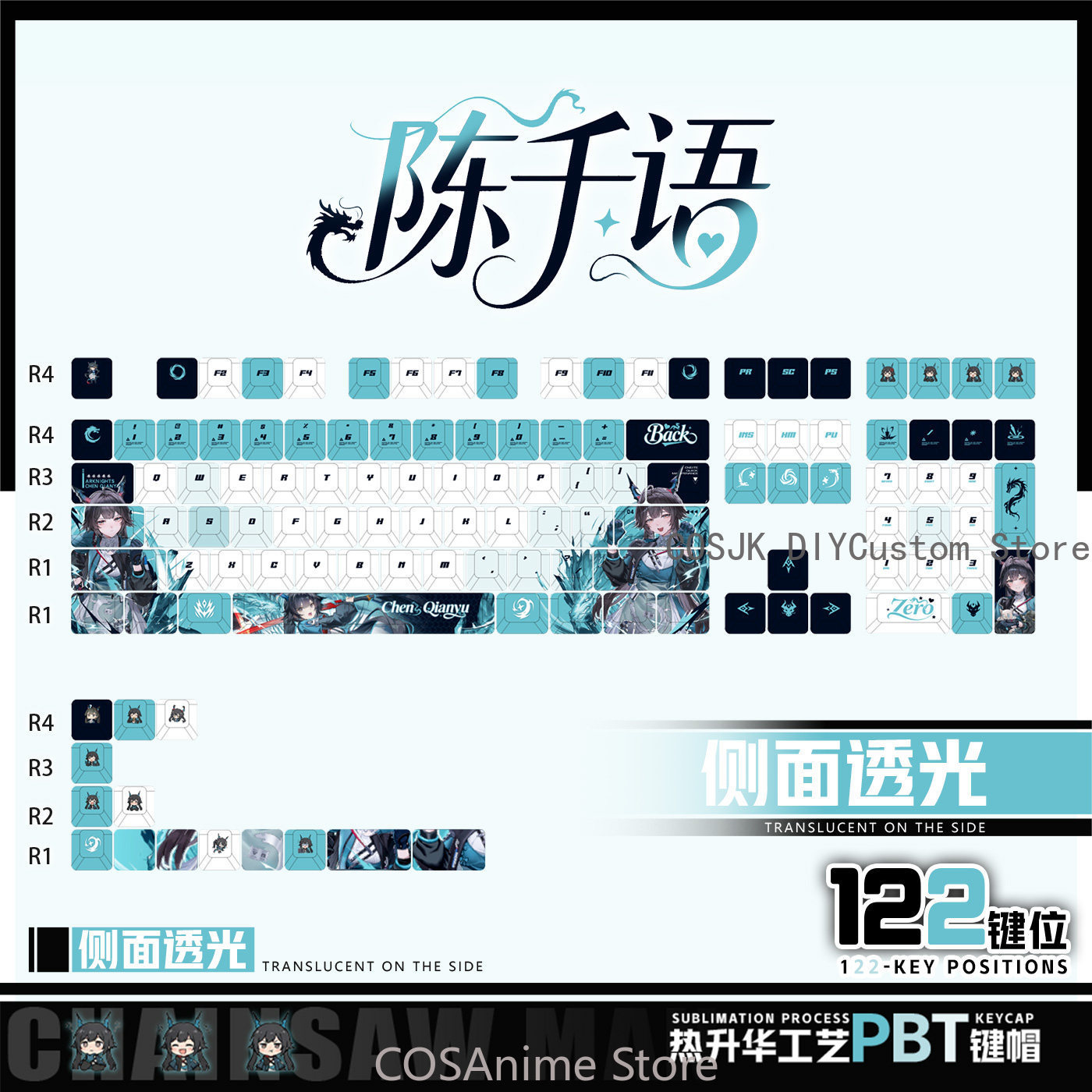 Anime 122 Keys Chen Qianyu Ark - Gaming Accessories In China reseña y precio