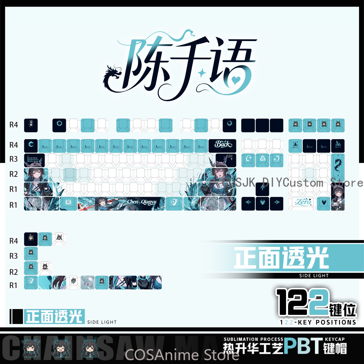 Anime 122 Keys Chen Qianyu Ark - Gaming Accessories In China reseña y precio