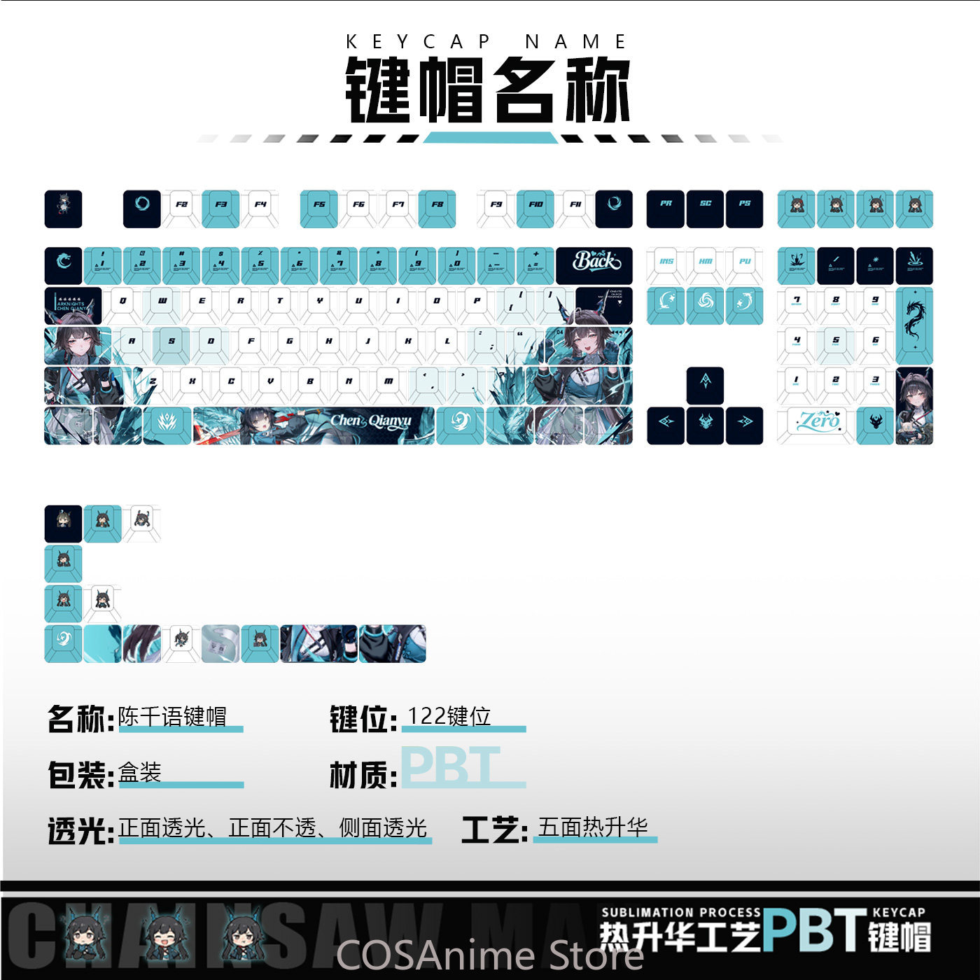Anime 122 Keys Chen Qianyu Ark - Gaming Accessories In China reseña y precio
