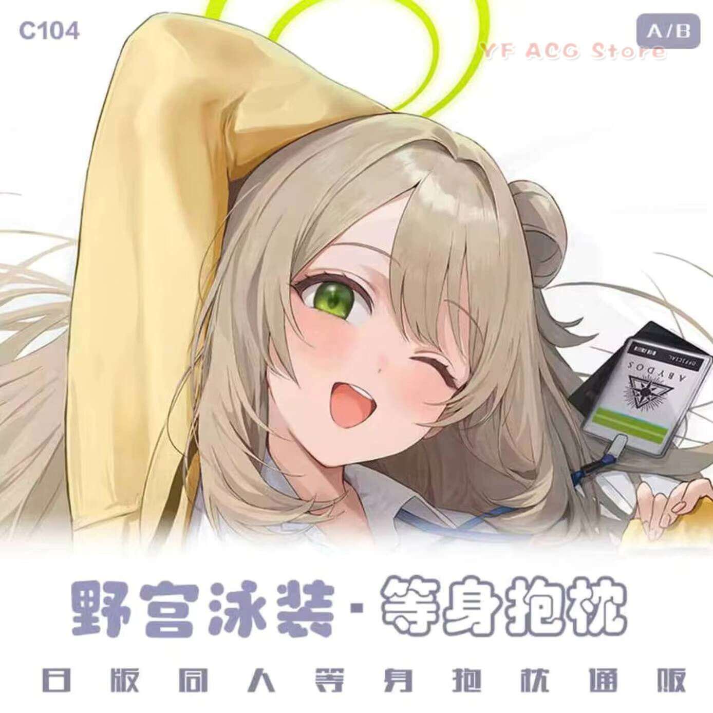 Izayoi New Nonomi Blue Pillow  - Gaming Accessories In China reseña y precio