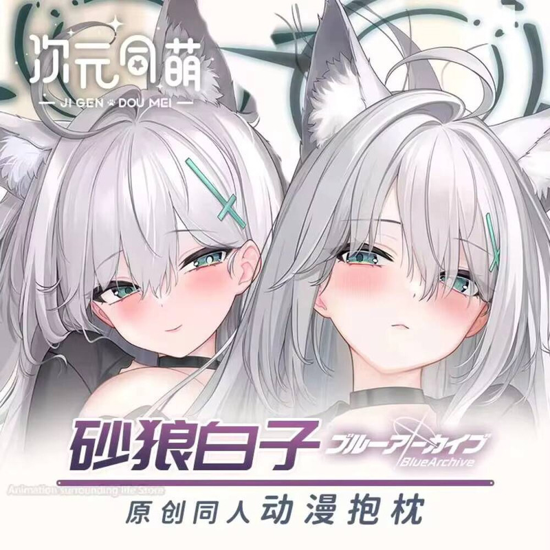 Blue Anime Archive- Sunaōkami  - Gaming Accessories In China reseña y precio