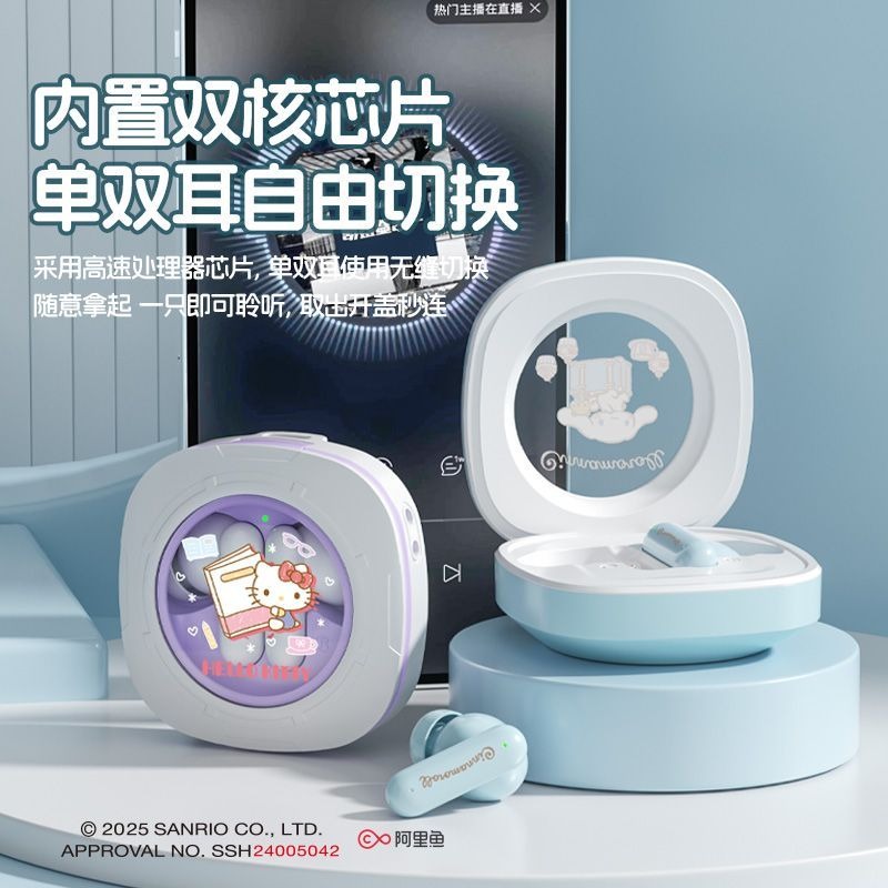 Sanrio Cinnamoroll Wireless Bl - Gaming Accessories Women reseña y precio