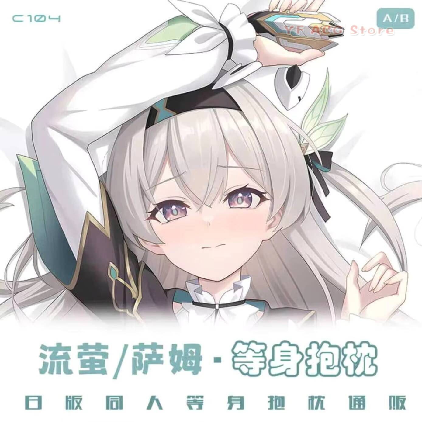 Honkai: Firefly Star Anime Pil - Gaming Accessories In China reseña y precio