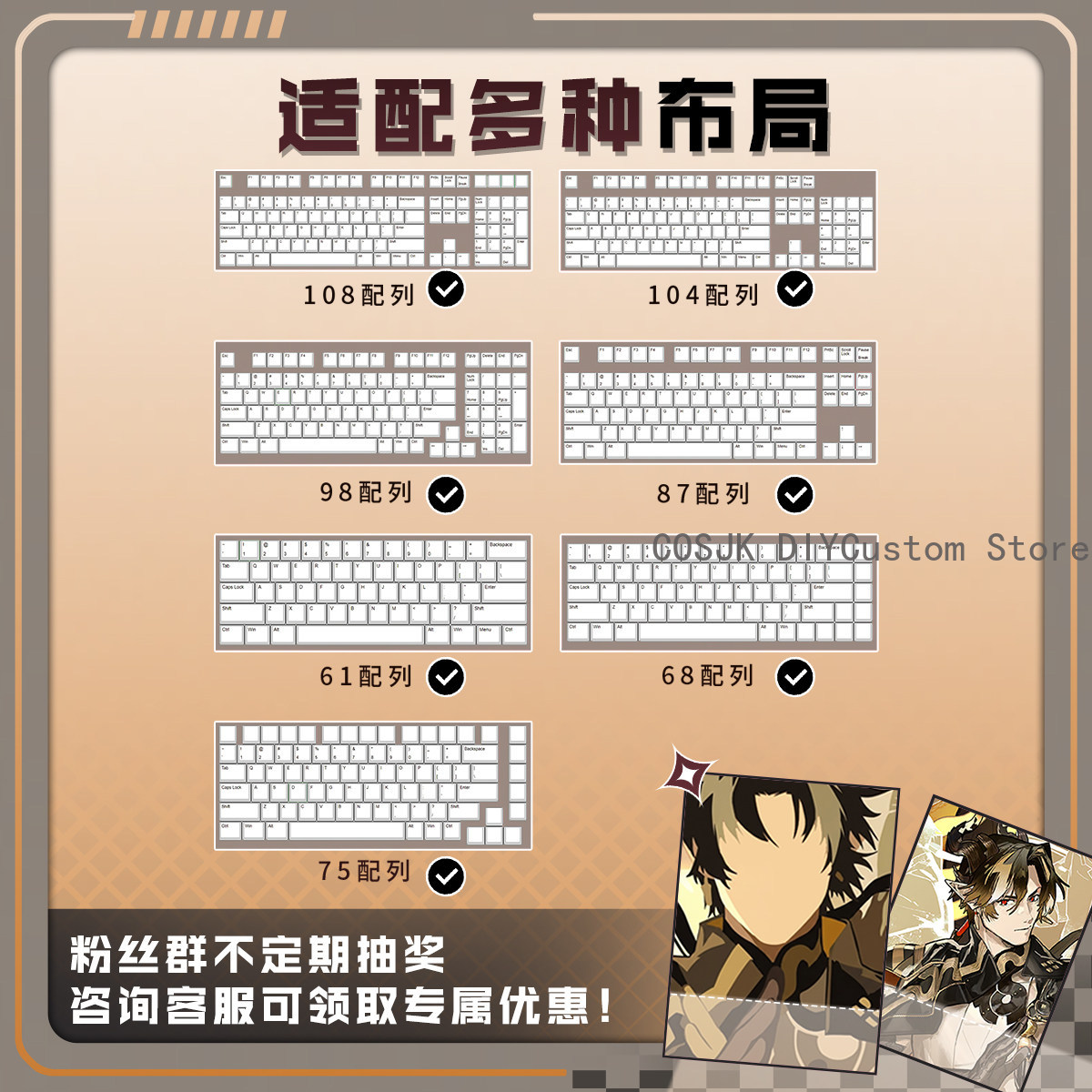 122 Keys Anime Arknights Chong - Gaming Accessories In China reseña y precio